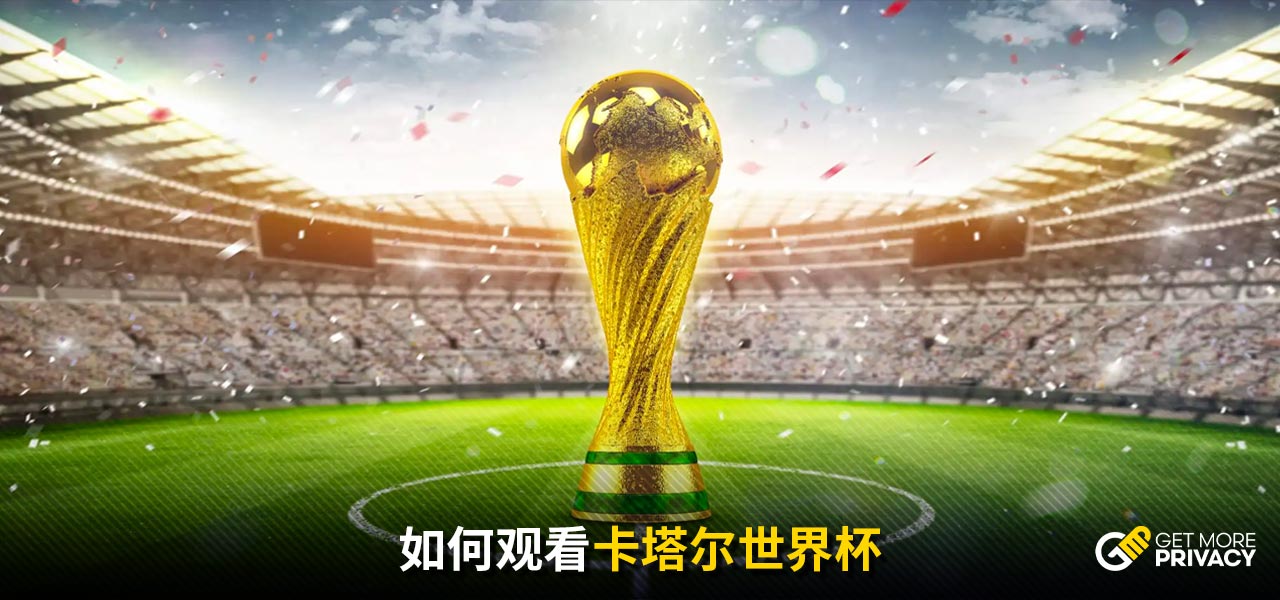 的角色